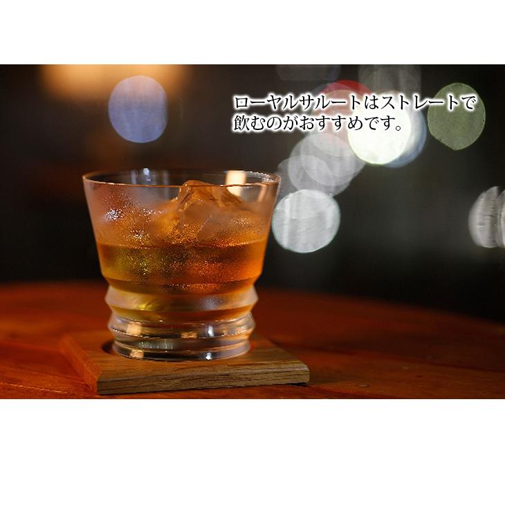 ロイヤルサルート 21年 赤ボトル 700ml ブレンデッド スコッチ