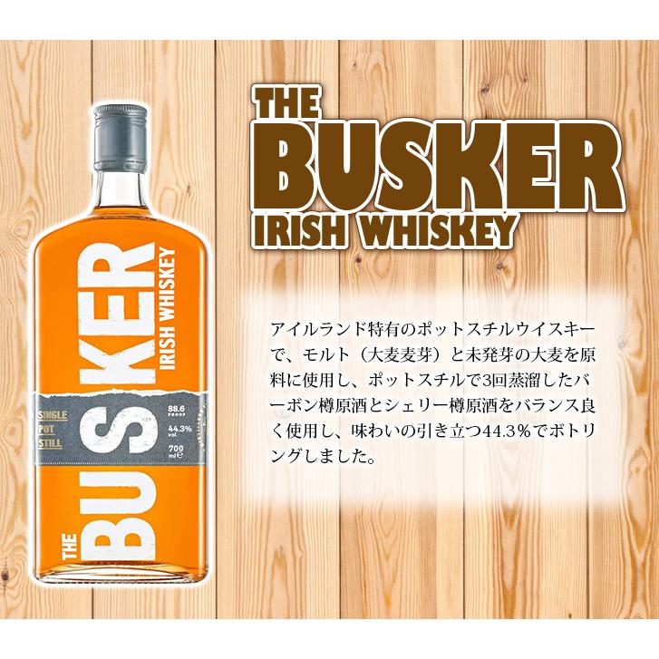 27日(日)限定 店内全品+3% バスカー 緑&灰 飲みくらべ2本セット 27日(日)限定 店内全品+3% バスカー 緑&灰 飲みくらべ2本セット