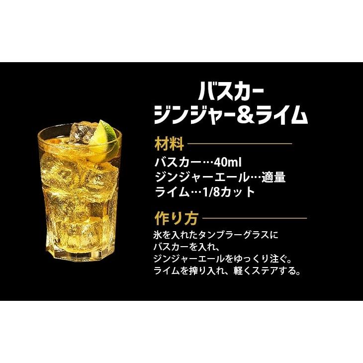 27日(日)限定 店内全品+3% バスカー 緑&灰 飲みくらべ2本セット 27日(日)限定 店内全品+3% バスカー 緑&灰 飲みくらべ2本セット