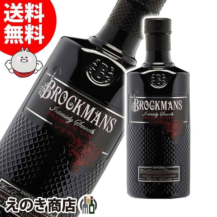 ブロックマンズ プレミアムジン 700ml ジン 40度 正規品 箱なし ブロックマンズ プレミアムジン 700ml ジン 40度 正規品 箱なし