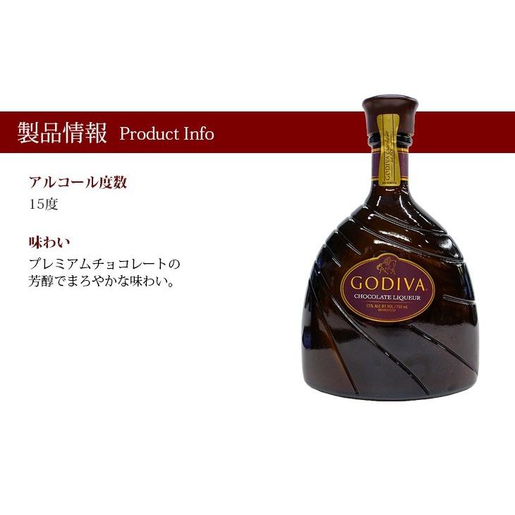 ゴディバ 27日(日)限定 店内全品+3% GODIVA(ゴディバ ゴディバ 27日(日)限定 店内全品+3% GODIVA(ゴディバ
