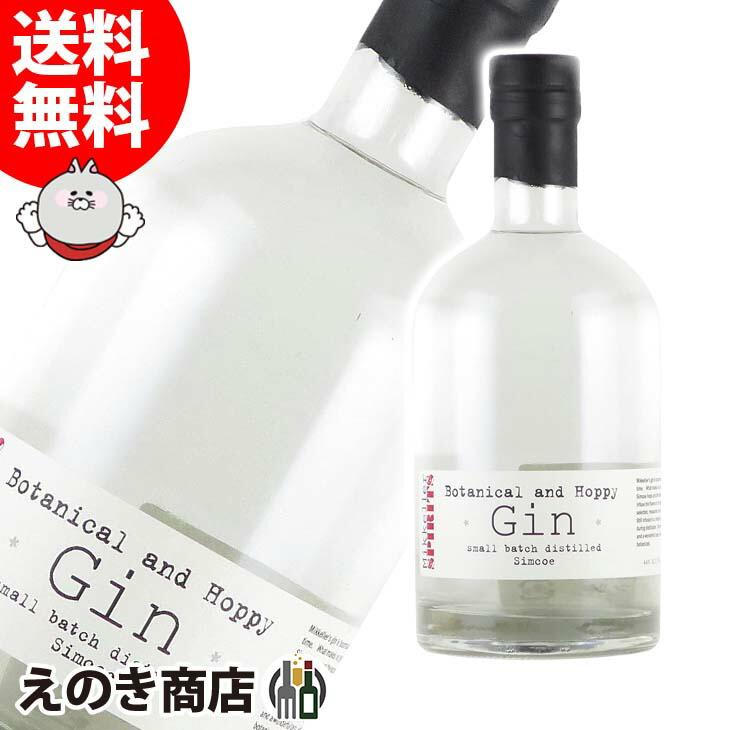 ミッケラー ジン Mikkeller Botanical Gin 500ml 【公式通販】