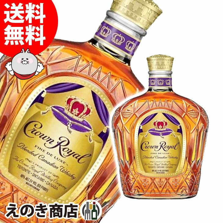 クラウン ローヤル 750ml カナディアン ウイスキー 40度 並行輸入品 箱