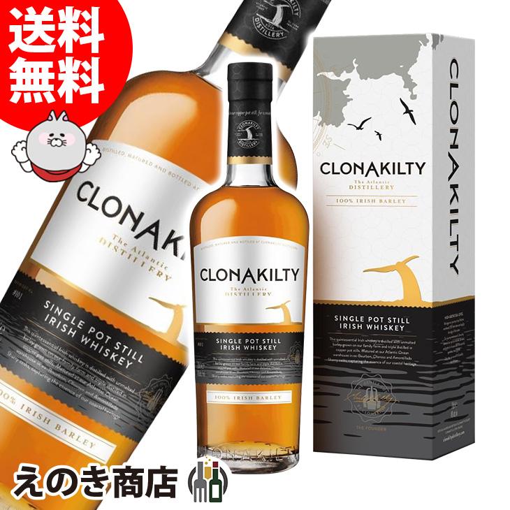 クロナキルティ シングルポットスチル 700ml アイリッシュ ウイスキー 