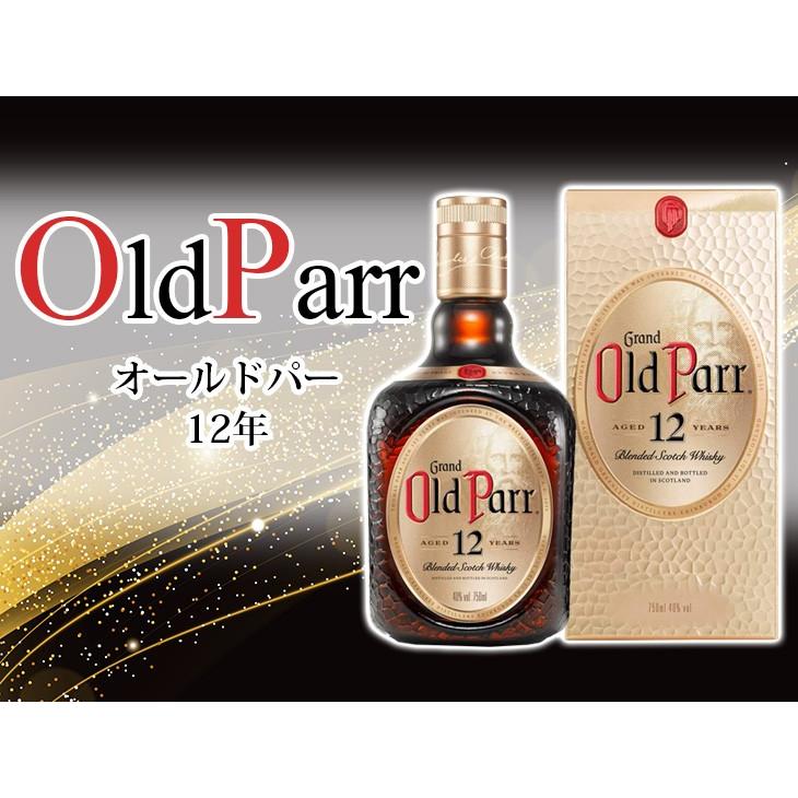 送料無料 オールドパー 12年 750ml ブレンデッド ウイスキー 40度 正規品 箱付 :vd-4uaa-yjkg:榎商店PayPayモール店 - 通販 - Yahoo!ショッピング 送料無料 オールドパー 12年 750ml ブレンデッド ウイスキー 40度 正規品 箱付 :vd-4uaa-yjkg:榎商店PayPayモール店 - 通販 - Yahoo!ショッピング