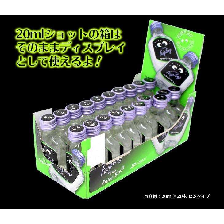 クライナーファイグリング オリジナル 小瓶 20ml×20本 クライナーファイグリング オリジナル 小瓶 20ml×20本