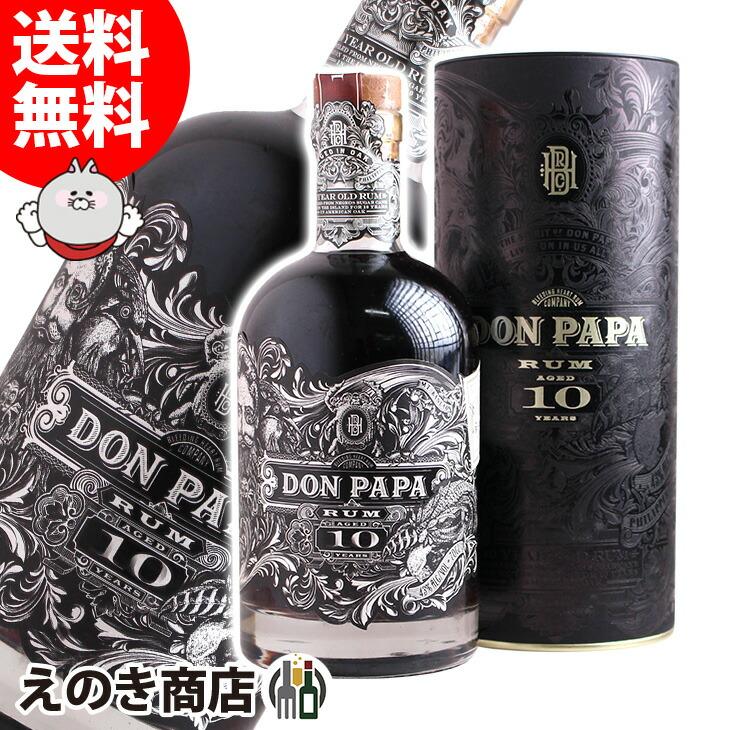 ドンパパ 10年 ラム 箱付き 43度 700ml ドン パパ ラム 10年 700ml 43度 正規品 箱付 送料無料 : 榎商店