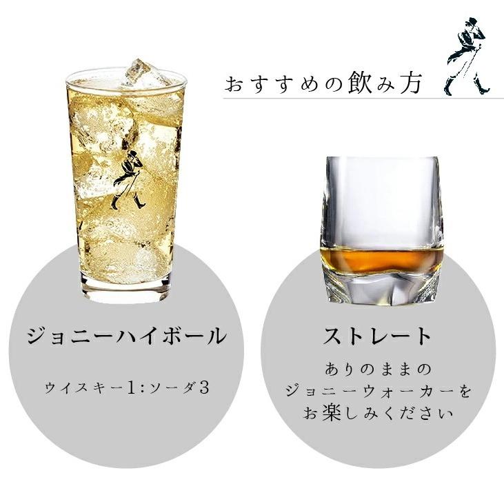 26日(日)限定店内全品+3% ジョニーウォーカーブルーラベル 750ml