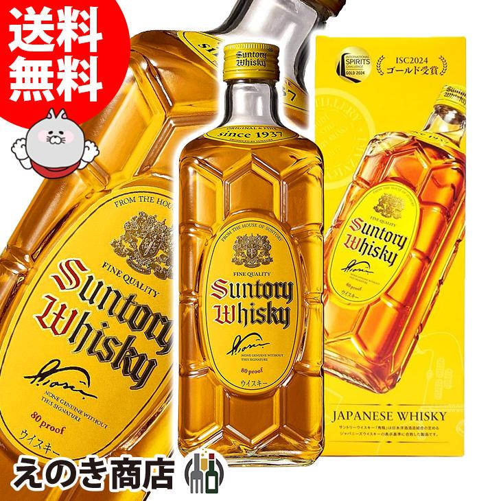 サントリーウイスキー 角瓶 26日(日)限定店内全品+3% サントリー 700ml