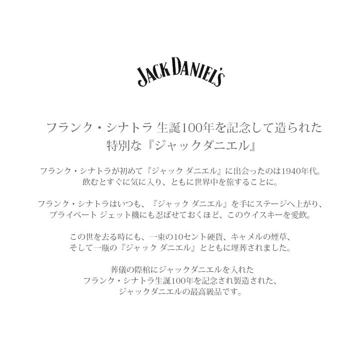 送料無料 ジャックダニエル シナトラ セレクト 1000ml アメリカンウイスキー 45度 並行輸入品 箱付 Vtw B8r 6b1 榎商店yahoo ショッピング店 通販 Yahoo ショッピング
