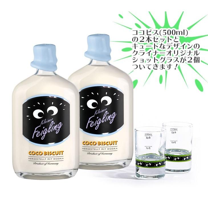 7日(日)限定 店内全品+2% クライナーファイグリング（ココ