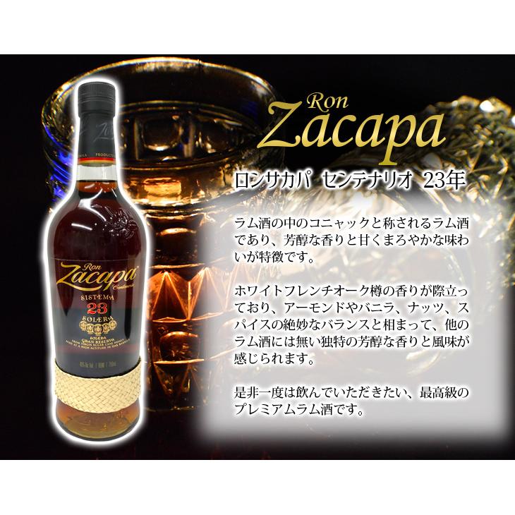 ロン サカパ センテナリオ23年 750ml ラム 40度 正規品 箱付 ロン サカパ センテナリオ23年 750ml ラム 40度 正規品 箱付