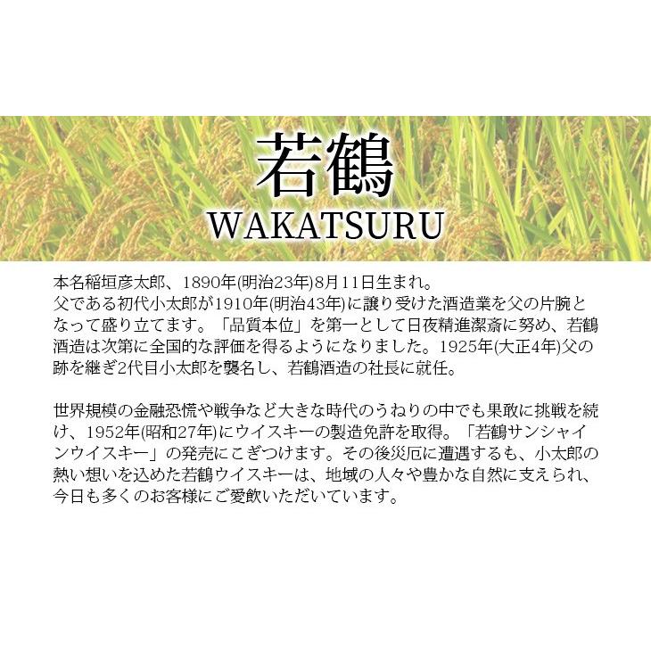 12日(日)限定店内全品+2% 十年明 ワインカスクフィニッシュ 700ml ブレンデッド ジャパニーズウイスキー 40度 正規品 箱付 若鶴酒造 送料無料｜enokishouten｜03