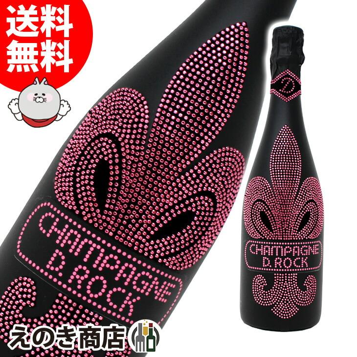 光るD.ROCK ロゼ ルミナス 750ml 高級シャンパン スパークリング 光るD.ROCK ロゼ ルミナス 750ml 高級シャンパン スパークリング