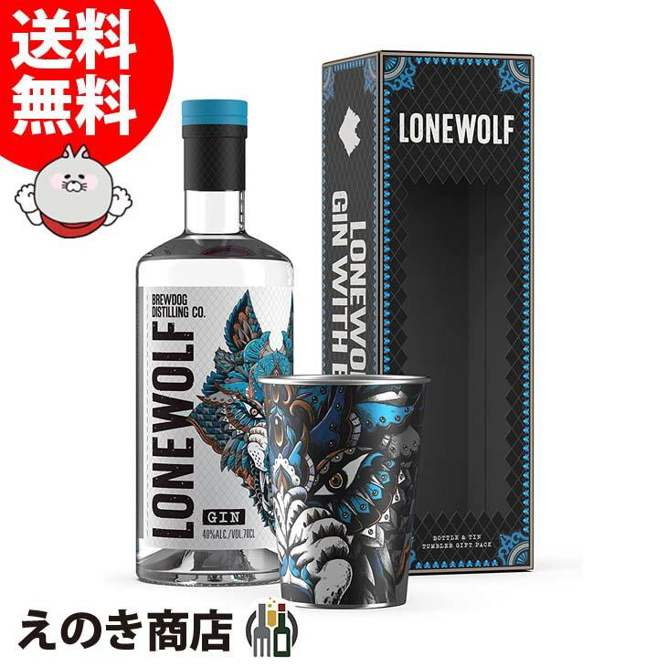 新商品 [ 限定商品 ] Lonewolf ジン 3本セット最安値 【公式通販】