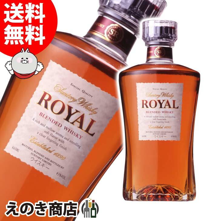 サントリー ローヤルスリム 660ml ブレンデッド ウイスキー 43度 サントリー ローヤルスリム 660ml ブレンデッド ウイスキー 43度