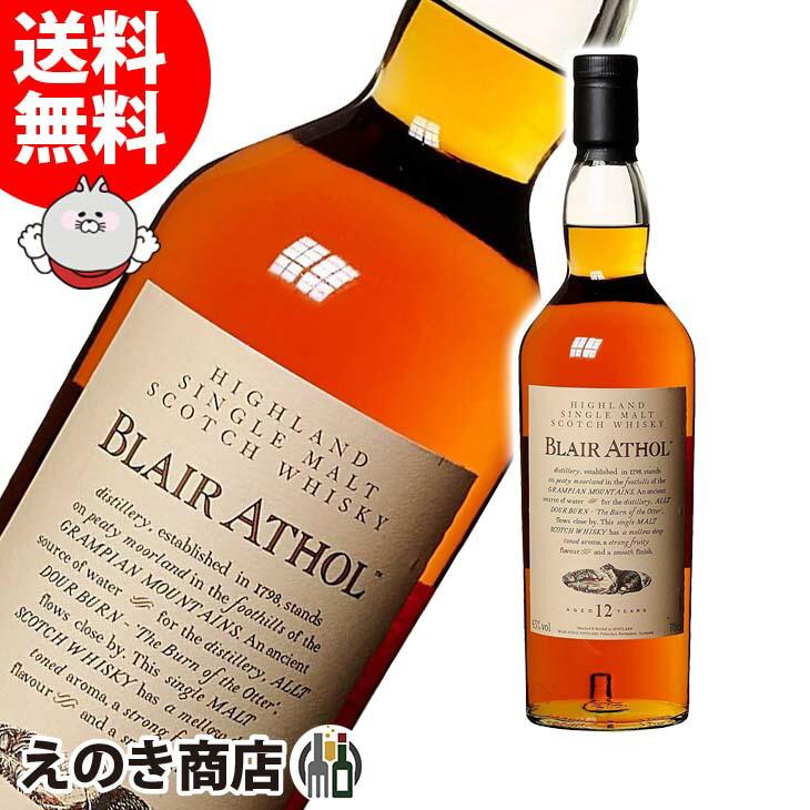 ブレアアソール 12年 700ml シングルモルト ウイスキー 43度 H 箱なし