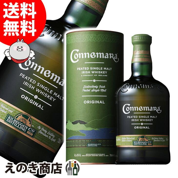 カネマラ12年 並行 40% 700ml ピーテッドシングルモルト アイリッシュ