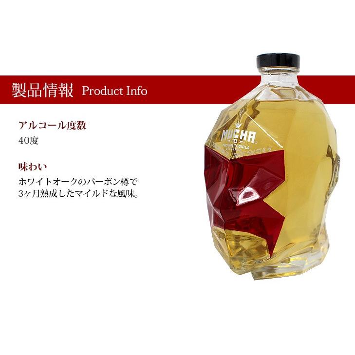 ムチャリガ ミニチュア3本セット 各100ml テキーラ 40度 正規品 箱付