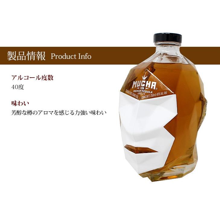 ムチャリガ ミニチュア3本セット 各100ml テキーラ 40度 正規品 箱付