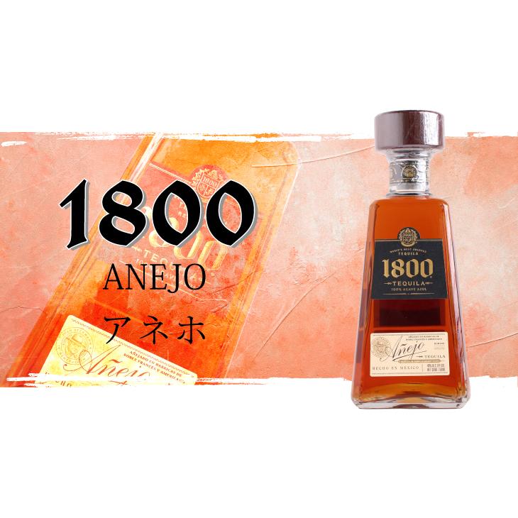 Jose Cuervo クエルボ 1800 アネホ 750ml テキーラ 40度 並行 Jose Cuervo クエルボ 1800 アネホ 750ml テキーラ 40度 並行