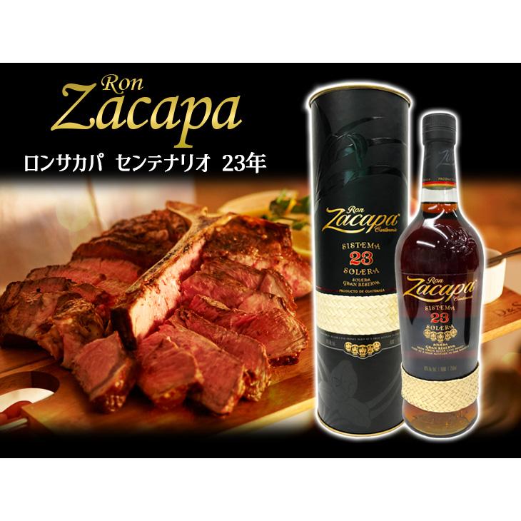 ロン サカパ センテナリオ23年 750ml ラム 40度 並行輸入品 箱付 送料