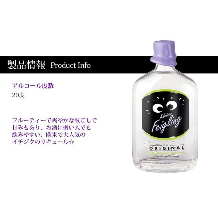 クライナーファイグリング (オリジナル ココビスケット
