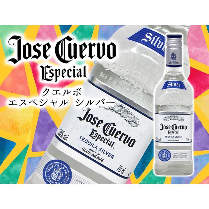 Jose Cuervo クエルボ エスペシャル シルバー 700ml テキーラ 38 Jose Cuervo クエルボ エスペシャル シルバー 700ml テキーラ 38