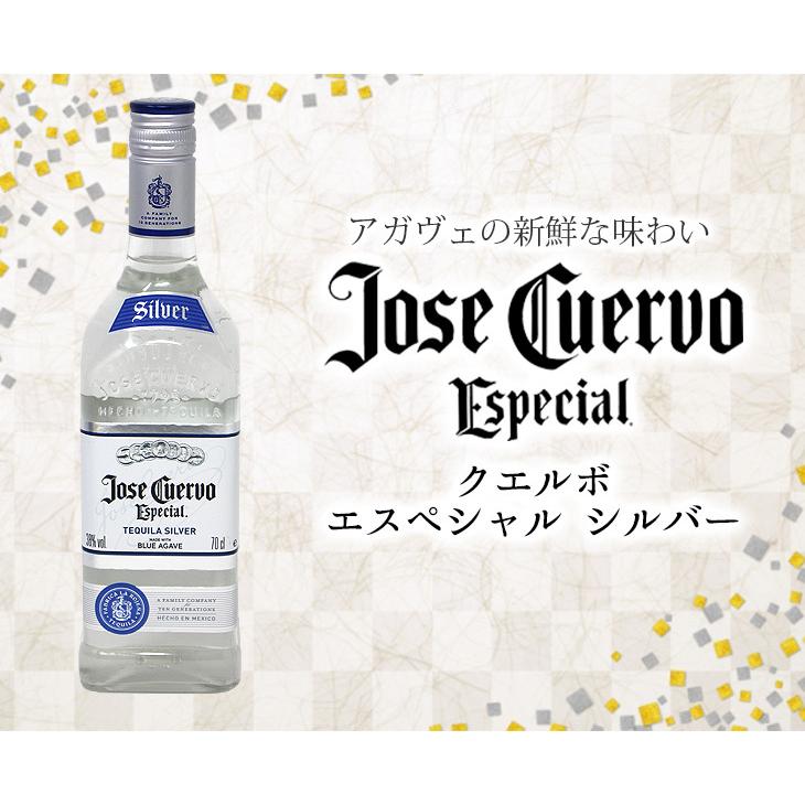 Jose Cuervo クエルボ エスペシャル シルバー 700ml テキーラ 38 Jose Cuervo クエルボ エスペシャル シルバー 700ml テキーラ 38