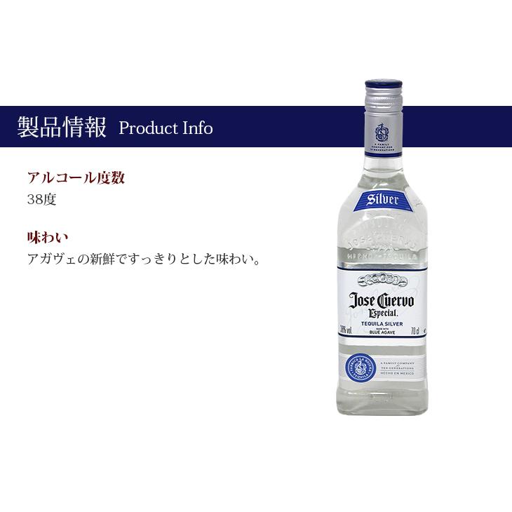 テキーラ アリバ 700ml 38度 Jose Cuervo テキーラ クエルボ アネホ 1800 38度 並行 700ml