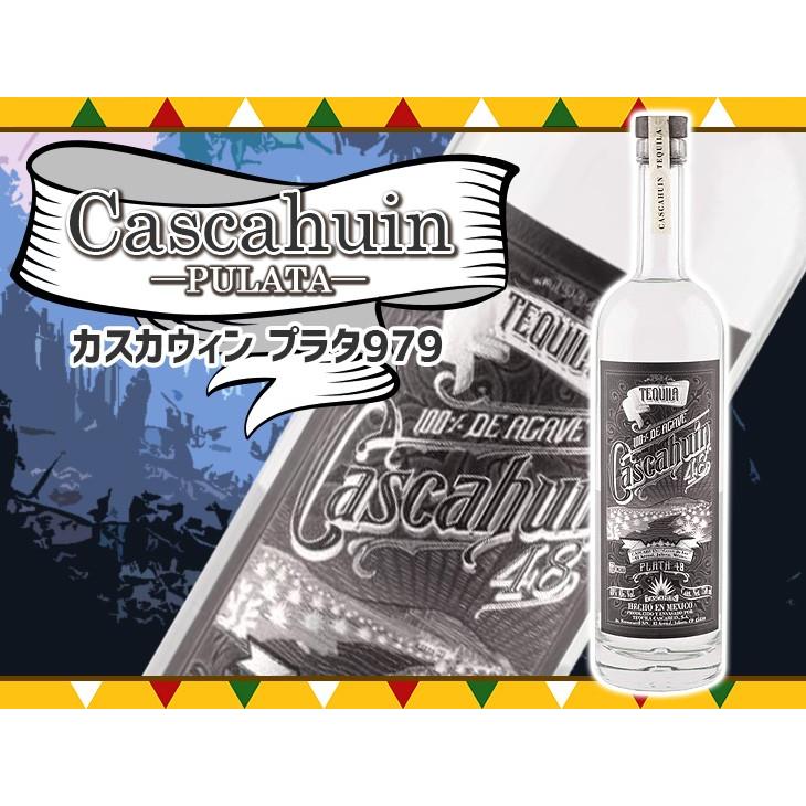 テキーラ　カスカウィン　プラタ カスカウィン プラタ 375ML CASCAHUIN PLATA | テキーラ専門通販