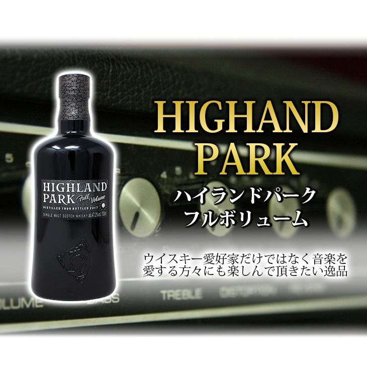 ハイランドパーク フルボリューム 700ml シングルモルト ハイランドパーク フルボリューム 700ml シングルモルト