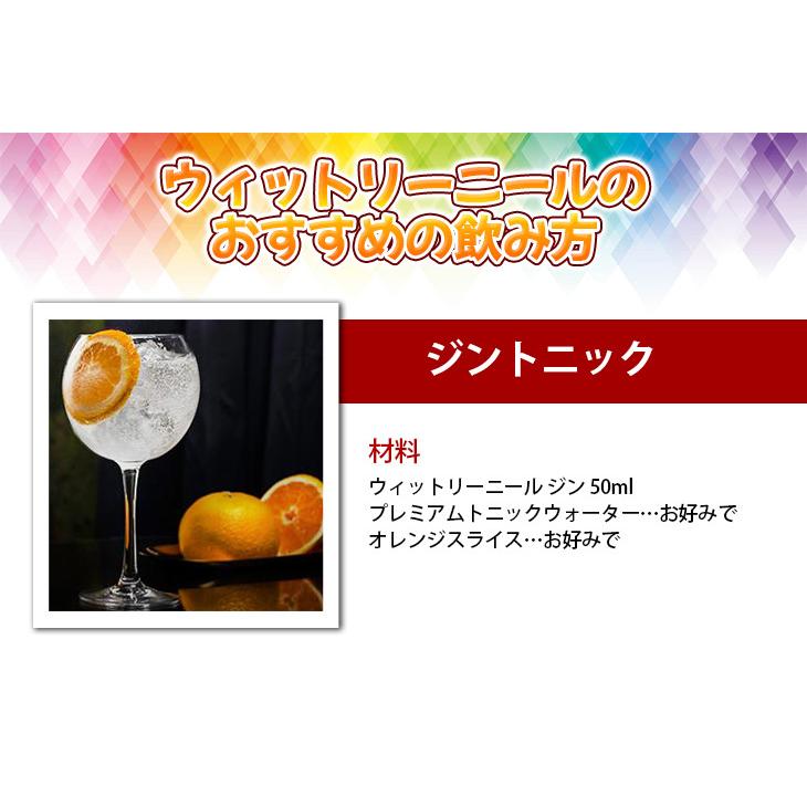 ウィットリーニール ハンドメイド クラフト ジン ピンク ウィットリーニール ハンドメイド クラフト ジン ピンク