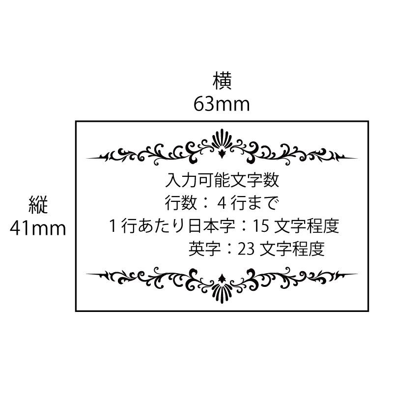 メッセージプレート S ♪オルゴールケースにおつけします 名入れ 記念