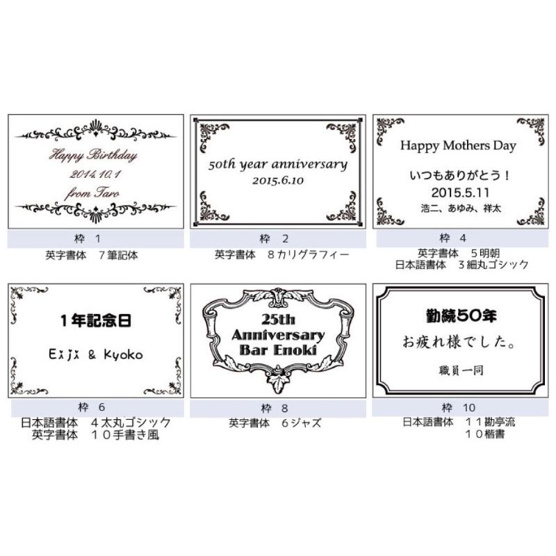 メッセージプレート S ♪オルゴールケースにおつけします 名入れ 記念