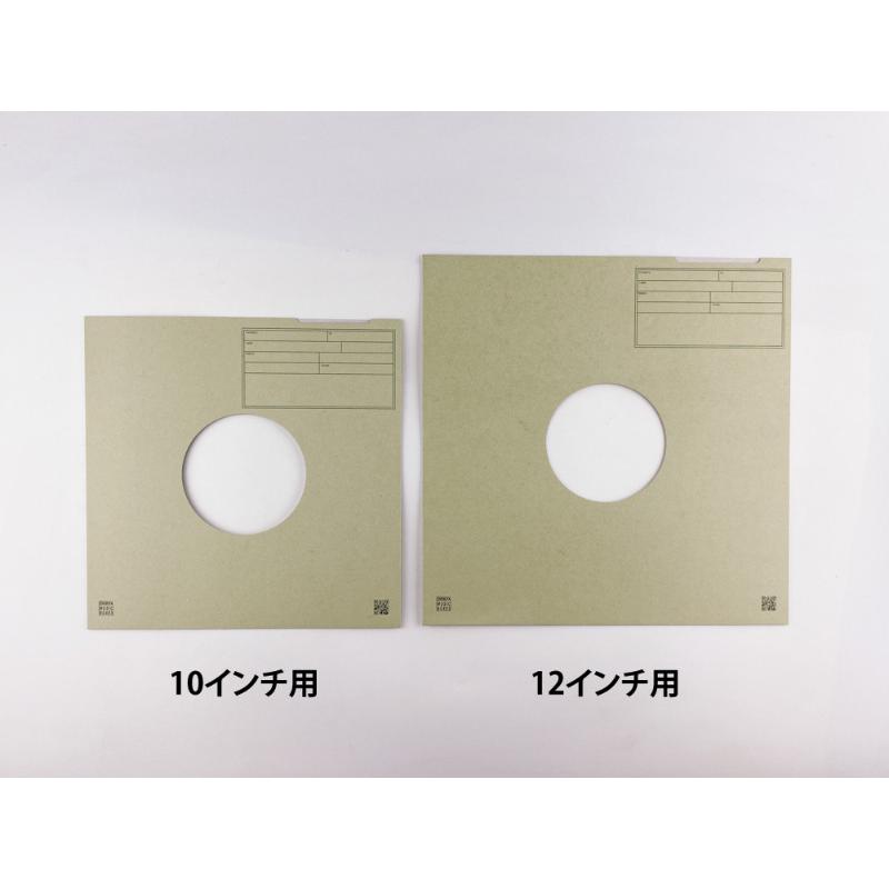 榎屋オリジナル 10インチ用レコードスリーブ 10枚セット : 榎屋ウェブ