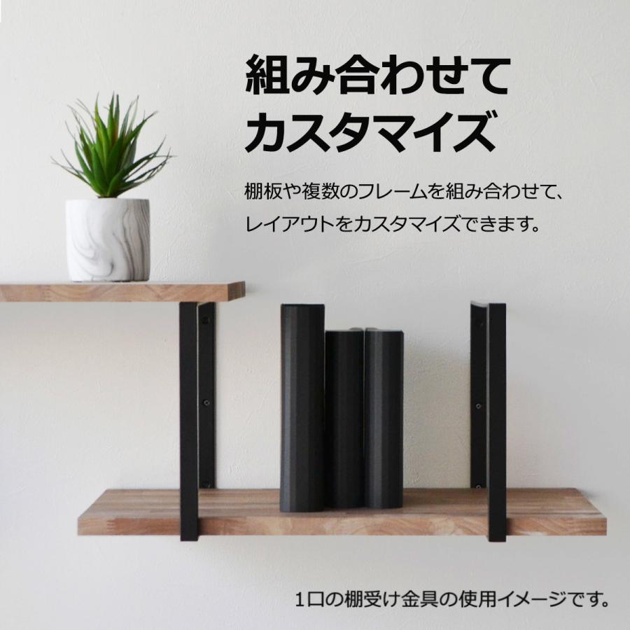 アイアン 棚受け金具 スクエア おしゃれ 石膏ボード 1口 2個セット