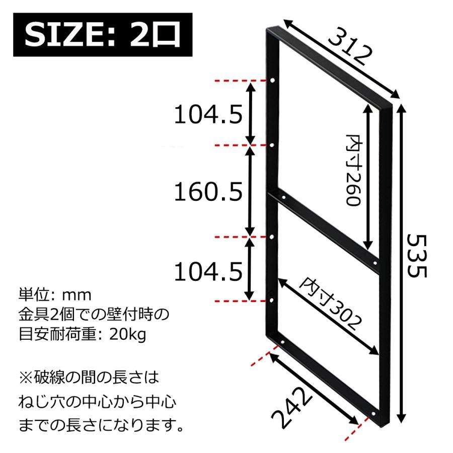 スクエア棚受 2口 棚受け金具2個セット 高さ53.5cm 奥行31cm 耐荷重20kg マットブラック アイアン ウォールシェルフ 954799｜enomi｜10