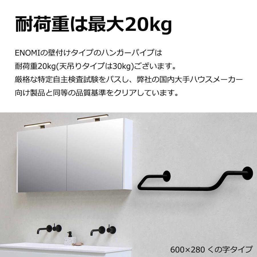 アイアンバー 物干し 90cm 壁付け ハンガーバー ハンガーパイプ 黒