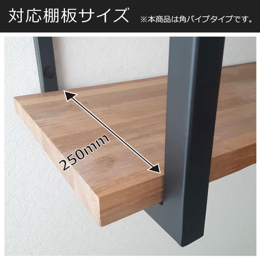 スクエア棚受 2口 角パイプタイプ 棚受け金具2個セット 高さ45cm スクエア棚受 2口 角パイプタイプ 棚受け金具2個セット 高さ45cm