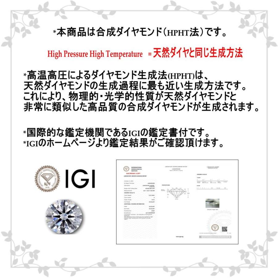 1.01ct D VVS2 3EX ラボグロウンダイヤモンド HPHT ラウンドカット 