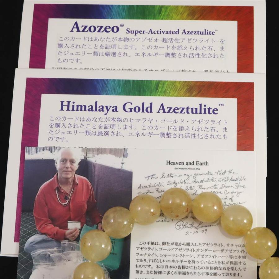 H&E社 ヒマラヤゴールド アゼツライト（AZOZEO) 12mm玉ブレスレット 