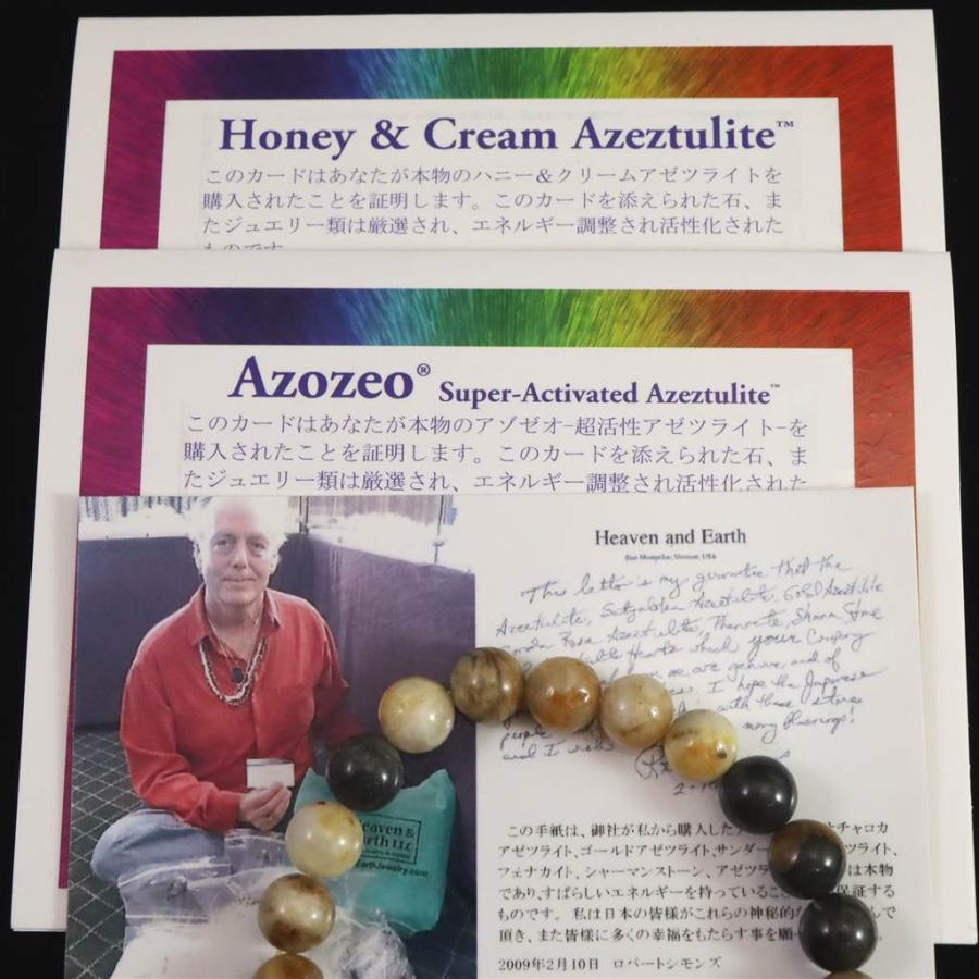 H&E社 ハニー＆クリーム アゼツライト(AZOZEO) 8mm玉ブレスレット 証明 