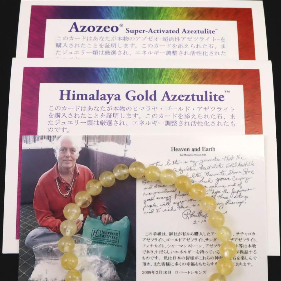 H&E社 ヒマラヤゴールド アゼツライト（AZOZEO) 6mm玉ブレスレット