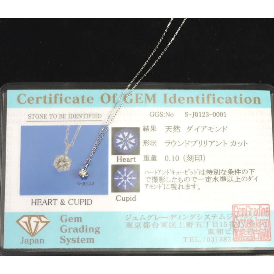 天然ダイヤモンド 0.1ct ラウンドブリリアントカット K18ホワイト 
