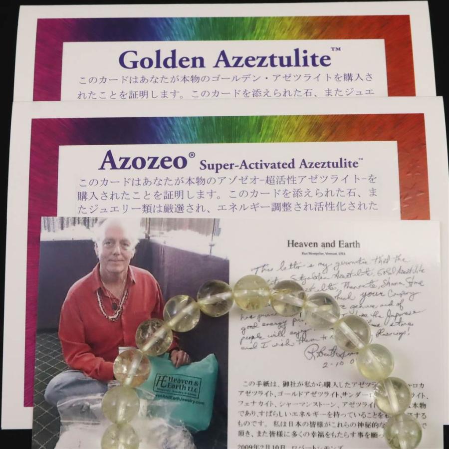 H&E社 ゴールデン アゼツライト（AZOZEO) 8mm玉ブレスレット 証明書付