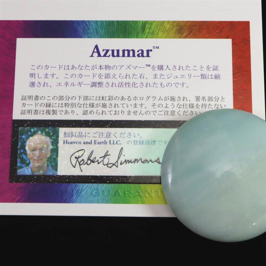 H&E社 アズマー 45mmソーサー 証明書付 33.3g 【榎本通商22574 