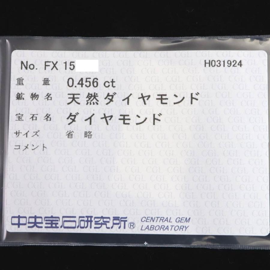 天然 ダイヤモンド ソーヤブル結晶 正八面体 0.456ct Hカラー VVS1  ソ付 【榎本通商25870】の画像