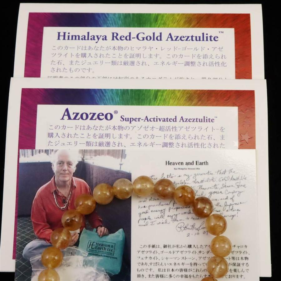 H&E社 ヒマラヤレッドゴールドアゼツライト(AZOZEO) 8mm玉ブレスレット 