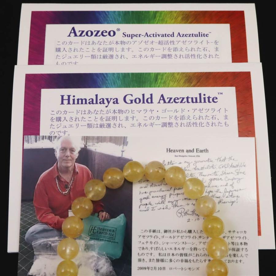 ヒマラヤゴールド　アゼツライト　アゾゼオ　ブレスレット 8mm H&E社 ヒマラヤゴールド アゼツライト（AZOZEO) 8mm玉ブレスレット